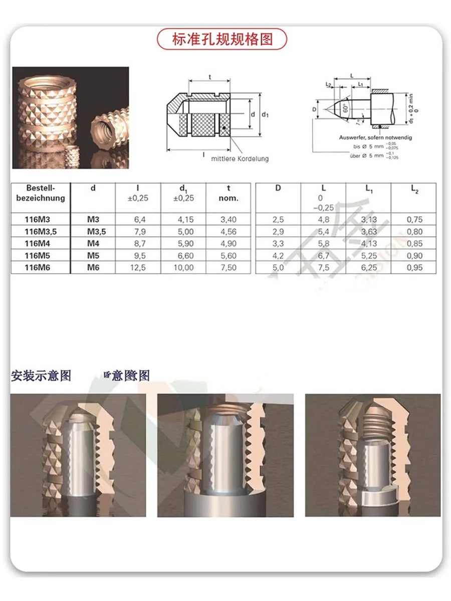 M3 M4 M5 M6 Brass Heat Set Insert Nuts for 3D Printing