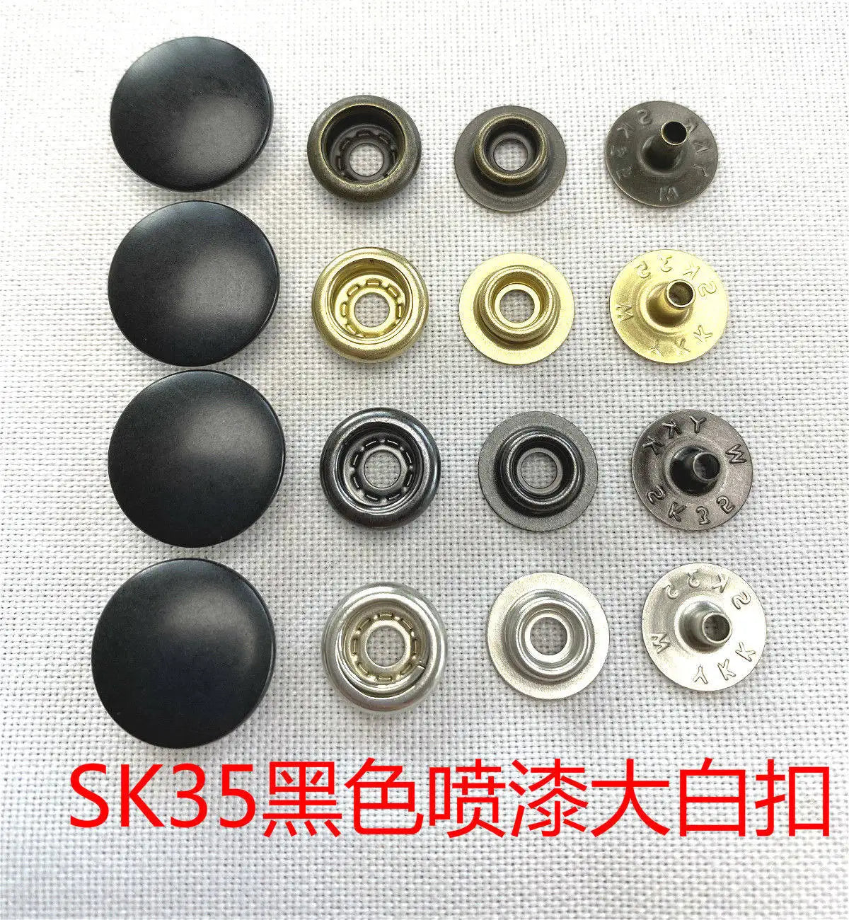 YKK SK35 Brass Buttons Nickel-Free White & Black Plated Set