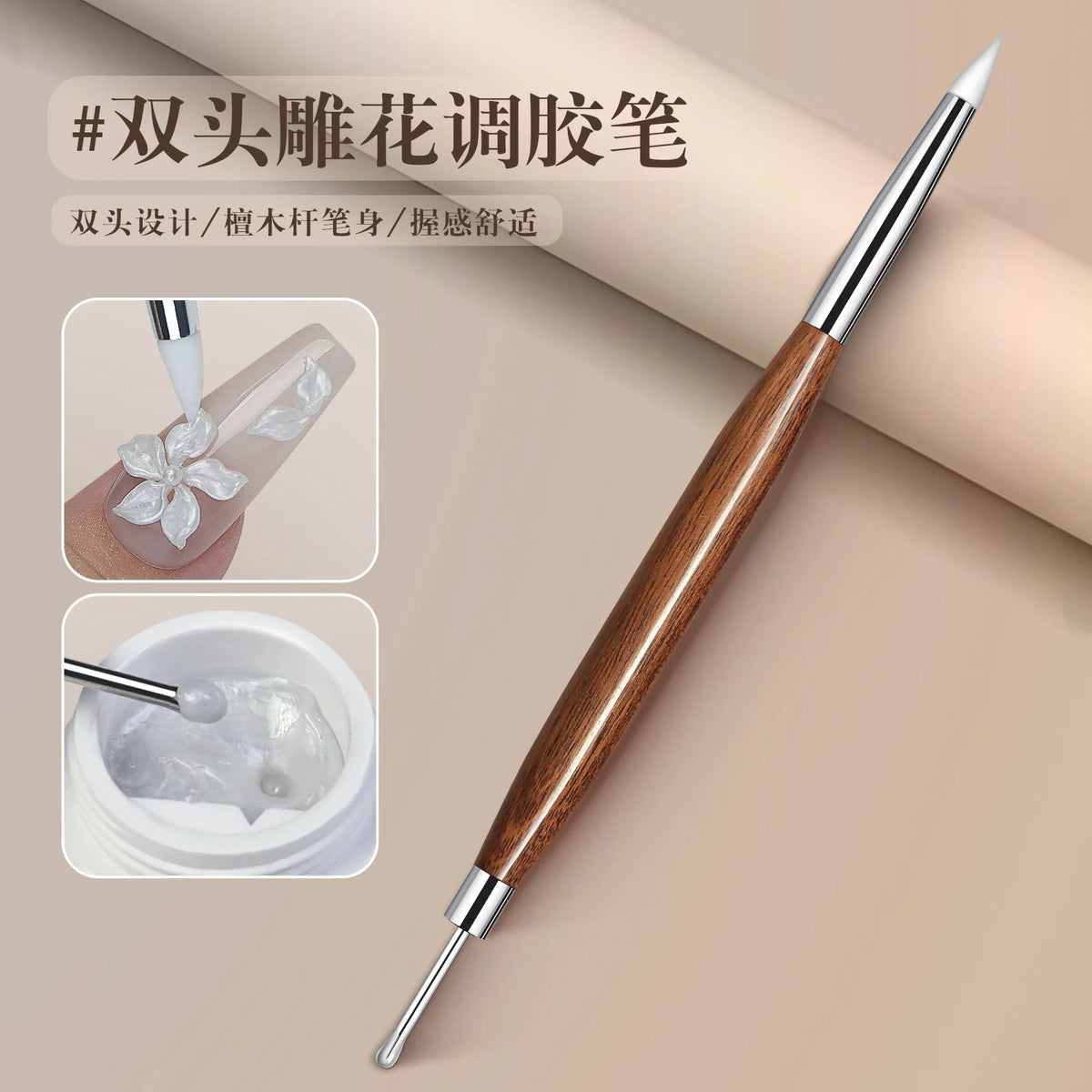 Dual-End Nail Art Carving Pen – Gel Sculpting & Mixing Tool