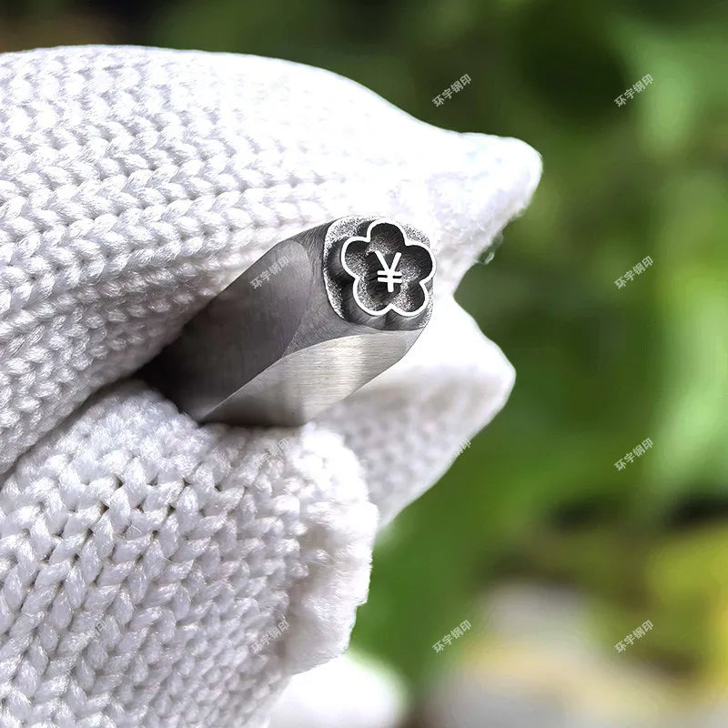 Steel Seal Chisel Tag Set – Money Flower Pattern Stamp Tool