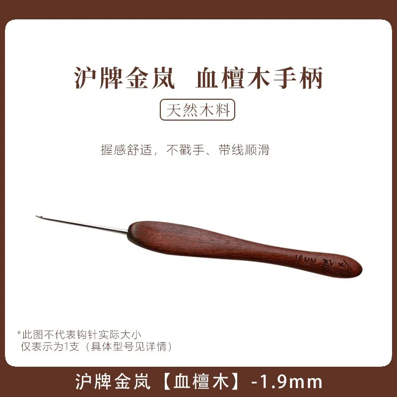 Sandalwood Micro Crochet Hook Set – 0.1 to 3.5mm Sizes