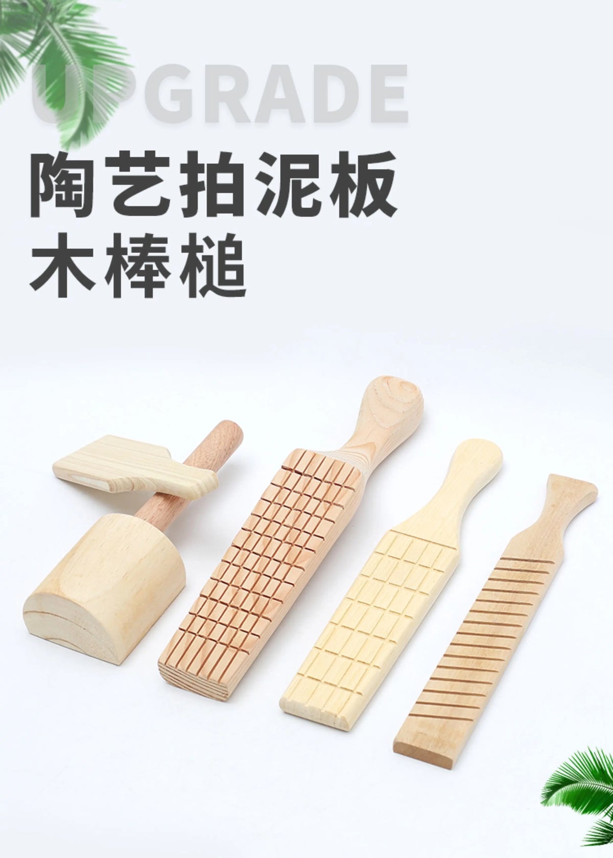 Pottery Clay Slab Roller & Wooden Mallet Set – Ceramic Tool
