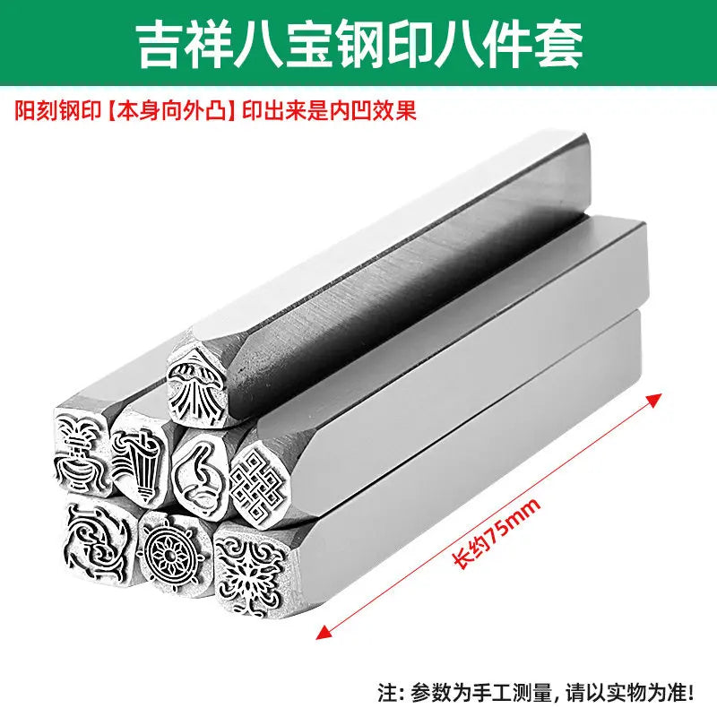 Steel Seal Jewelry Engraving Chisel Set – Bracelet Mold