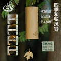 VIBE Bamboo Wind Chimes – Meditation, Yoga & Garden Décor
