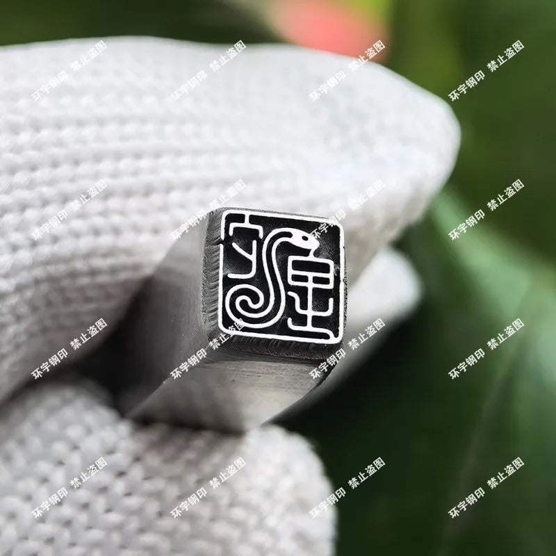 Zodiac Sign Steel Stamp Set – Custom Metal Knocking Tool