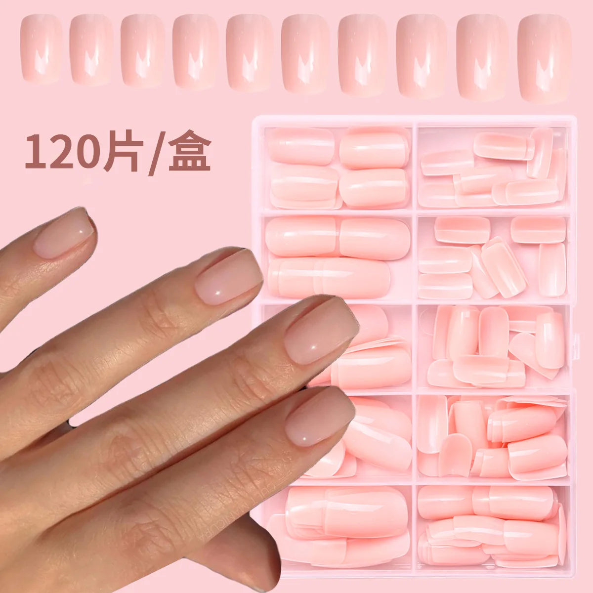 120Pcs Press-On False Nails – Bare Pink Short French Acrylic Set