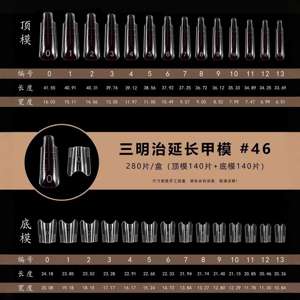 140/280Pcs Dual Form Nail Molds – 14 Sizes Extension Kit
