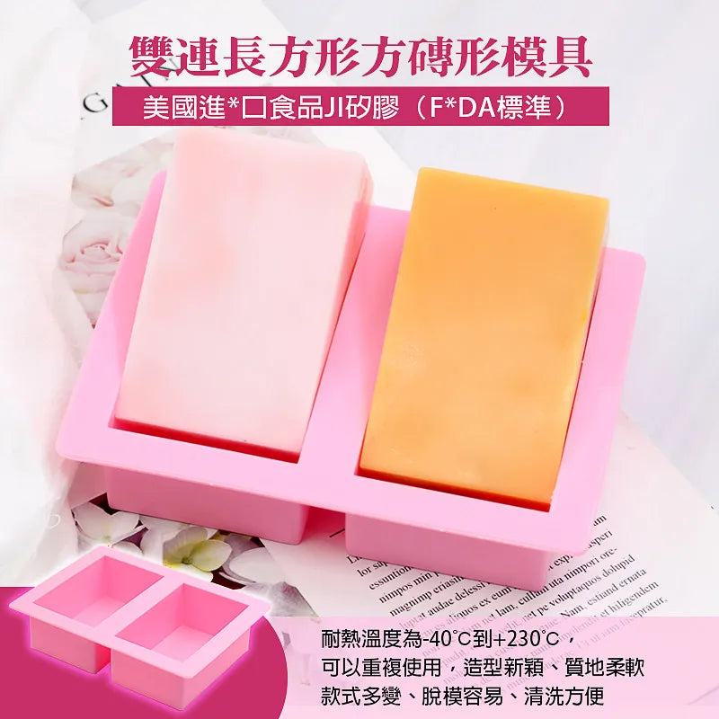 Rectangle Silicone Soap Mold – DIY Loaf Soap Making Mold