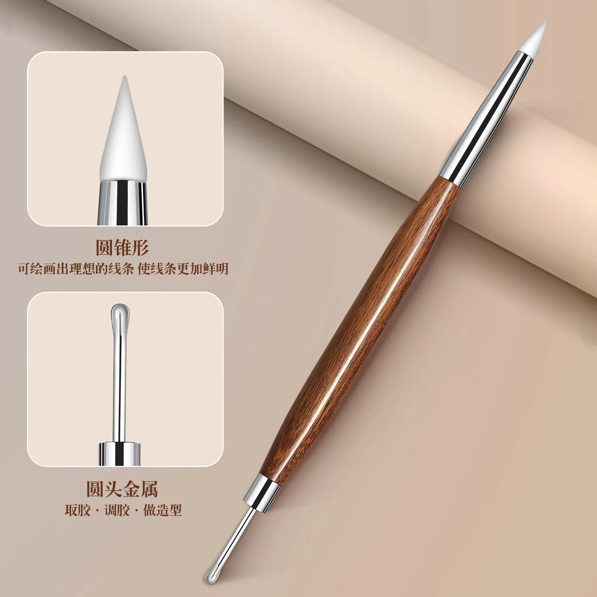 Dual-End Nail Art Carving Pen – Gel Sculpting & Mixing Tool