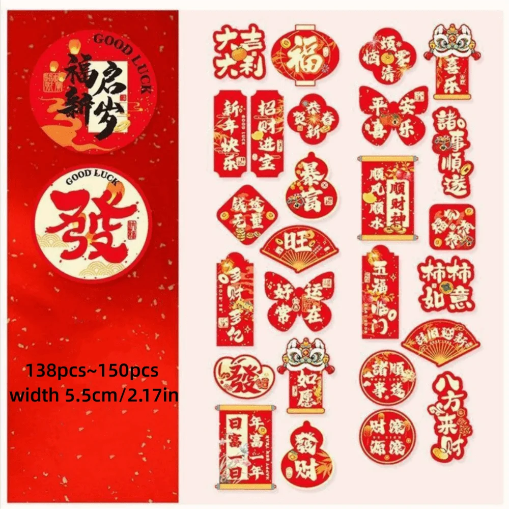 Chinese New Year FU Sticker Roll – 138–200 Self-Adhesive Decals