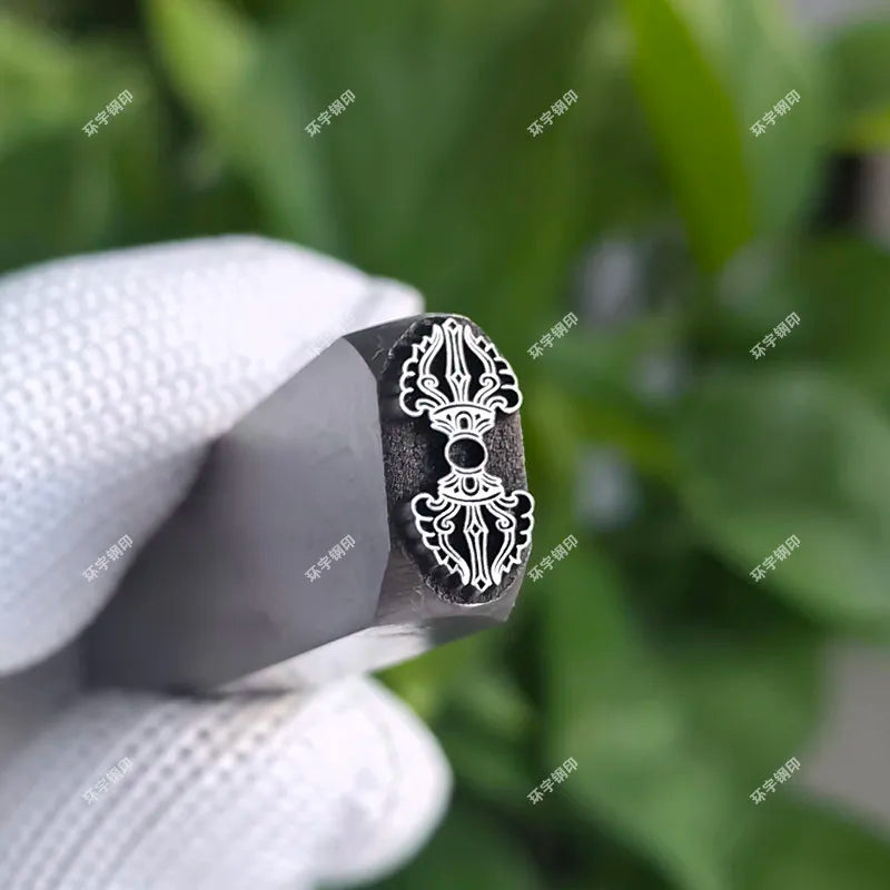 Tibetan Auspicious Script Steel Stamp & Chisel Set