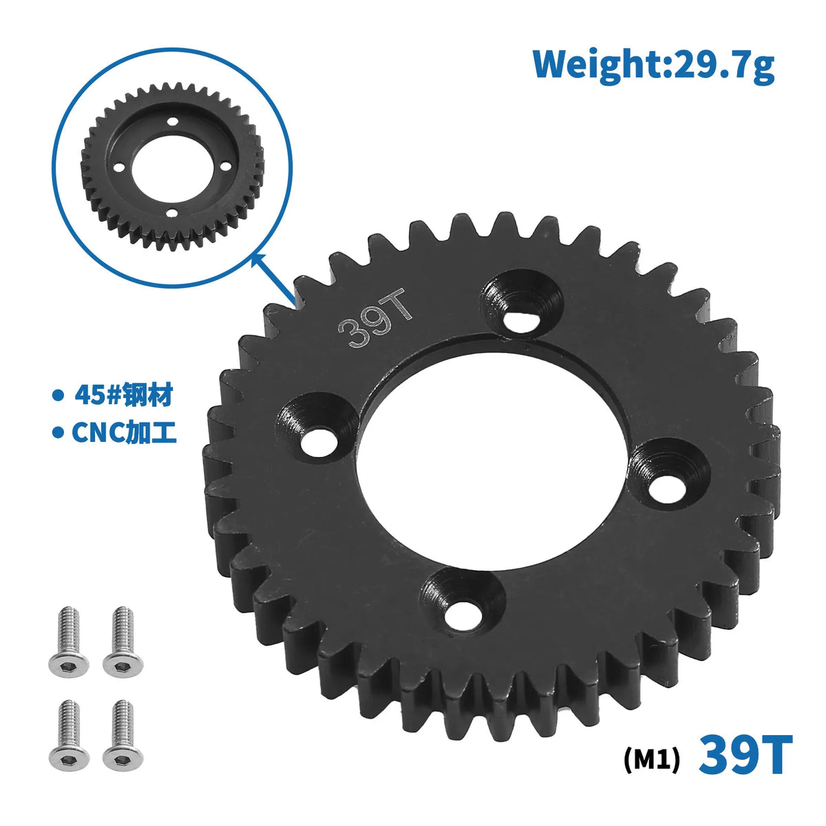 45# Steel Gearbox Main Gear 39T/40T/41T – LOSI 1/10 LOS03028