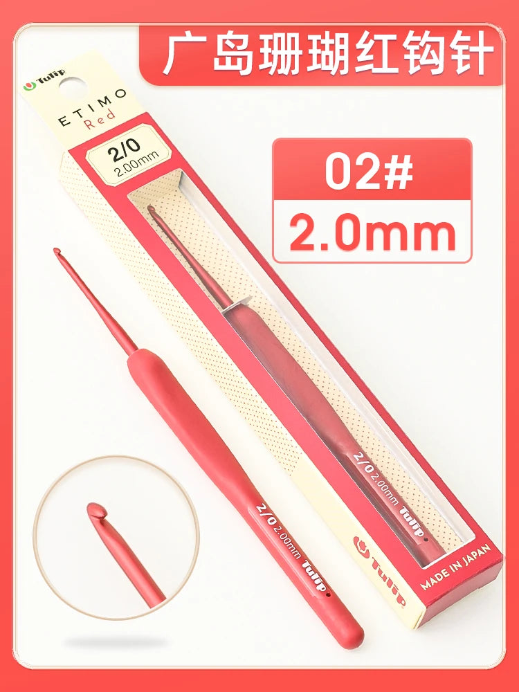 Tulip Red Crochet Hook Set 8 Sizes 1.8–6.5mm Japan Import
