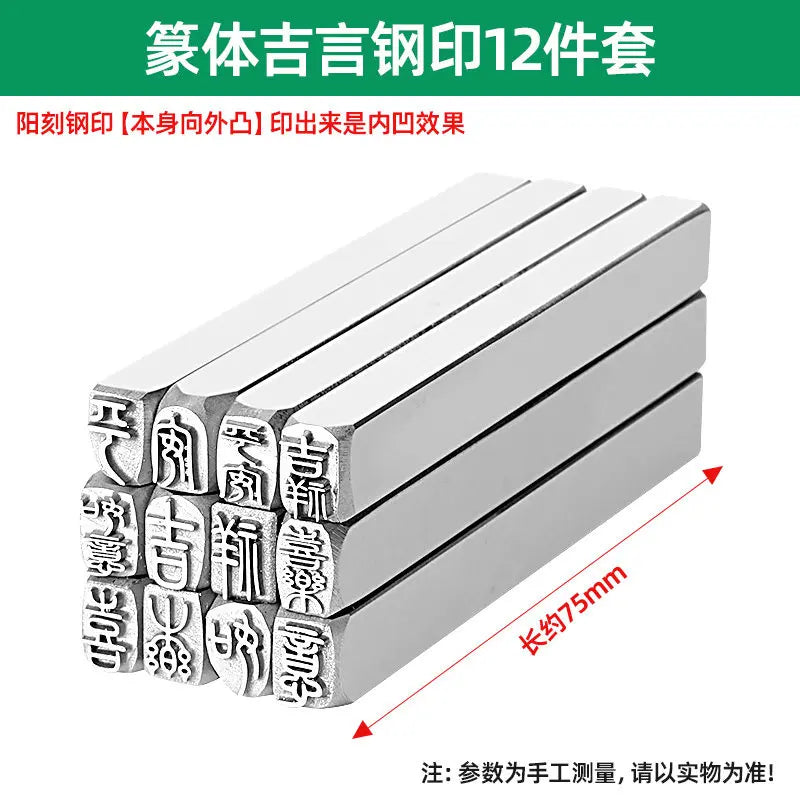 Steel Seal Jewelry Engraving Chisel Set – Bracelet Mold