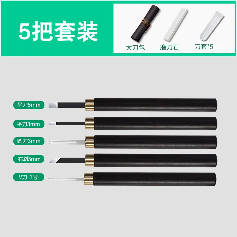 VIBE Woodworking Carving Knife Set – Wood & Paper Cutting