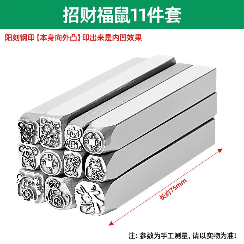 Steel Seal Jewelry Engraving Chisel Set – Bracelet Mold