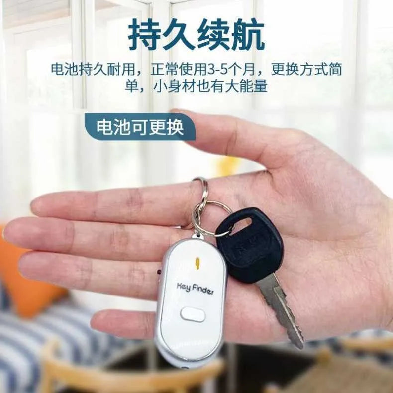 Whistle Key Finder LED Keychain – Anti-Lost Sound Locator