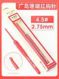 Tulip Red Crochet Hook Set 8 Sizes 1.8–6.5mm Japan Import