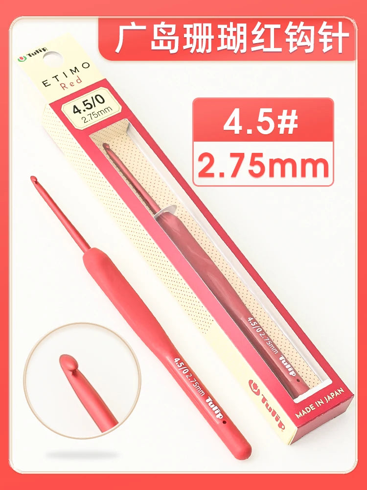 Tulip Red Crochet Hook Set 8 Sizes 1.8–6.5mm Japan Import