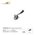 Universal Metal Zipper Puller Replacement & Repair Kit