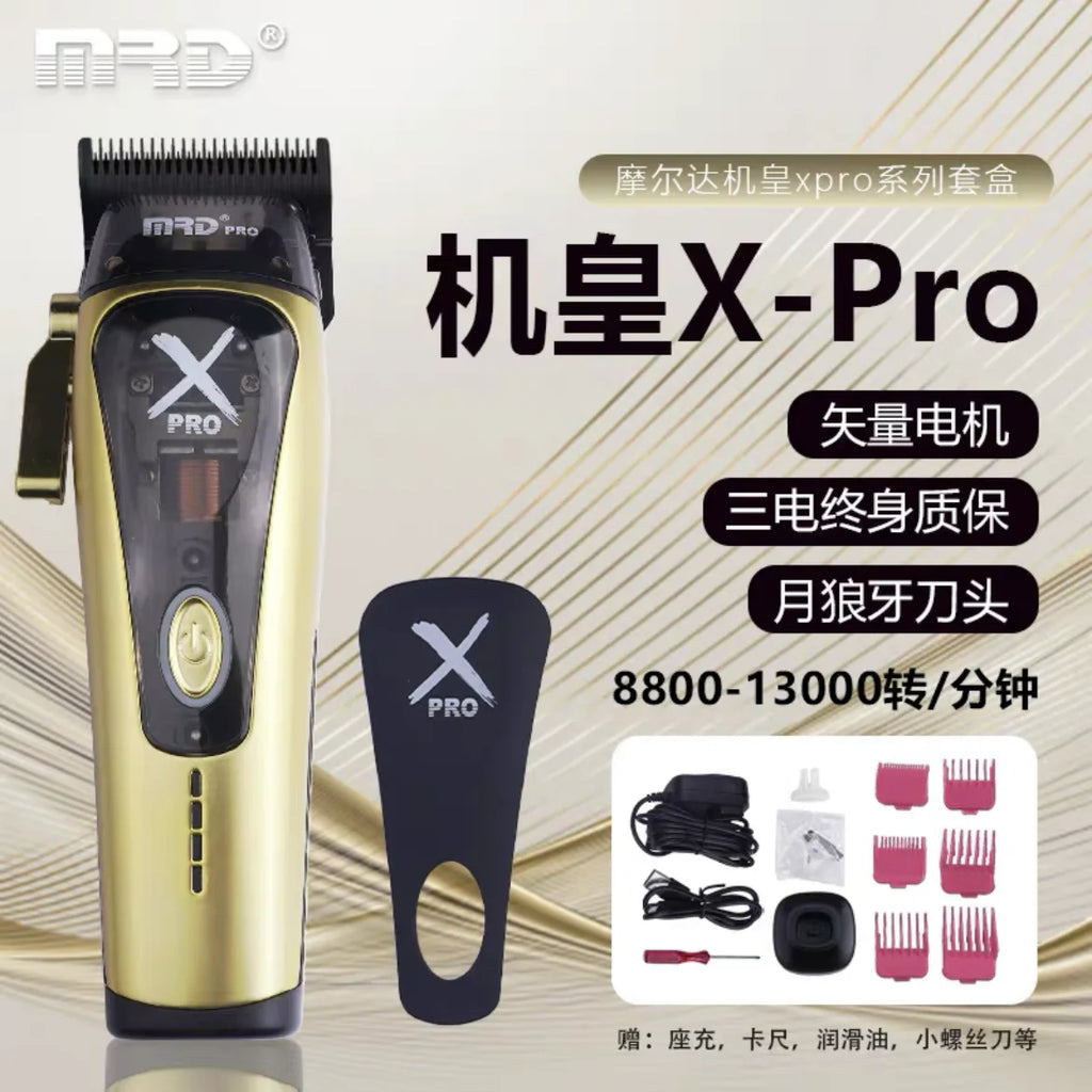 MRD PRO Brain Flower White Hair Clipper – Ultra Quiet Pro Trimmer