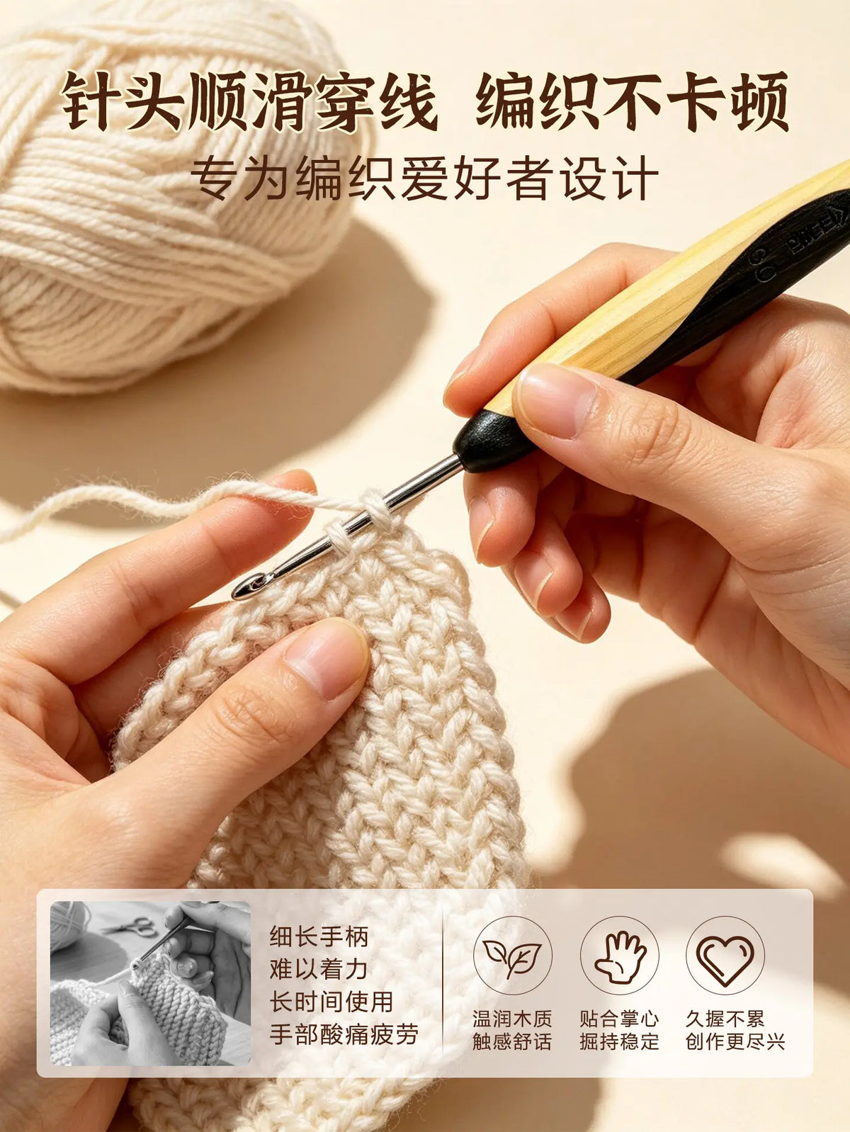 Wooden Handle Crochet Hook Set – DIY Doll Knitting Needles