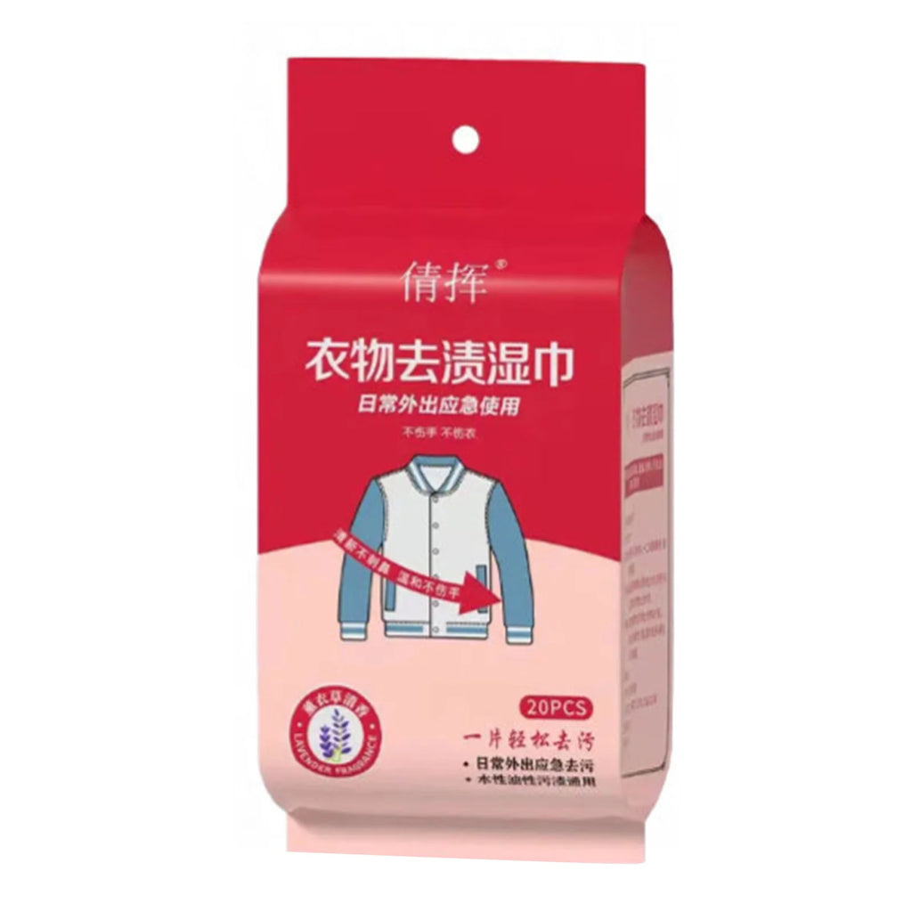 Clothing Stain Remover Wipes – 20 Individually Wrapped