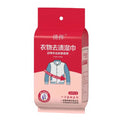 Clothing Stain Remover Wipes – 20 Individually Wrapped