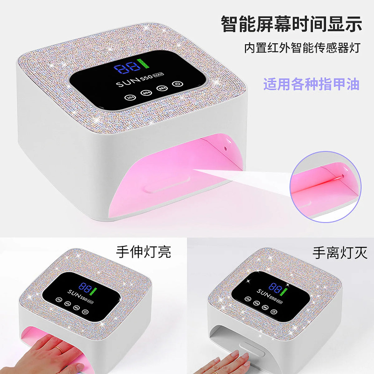 UV LED Nail Lamp 57 LEDs Cordless Rechargeable Gel Polish Dryer