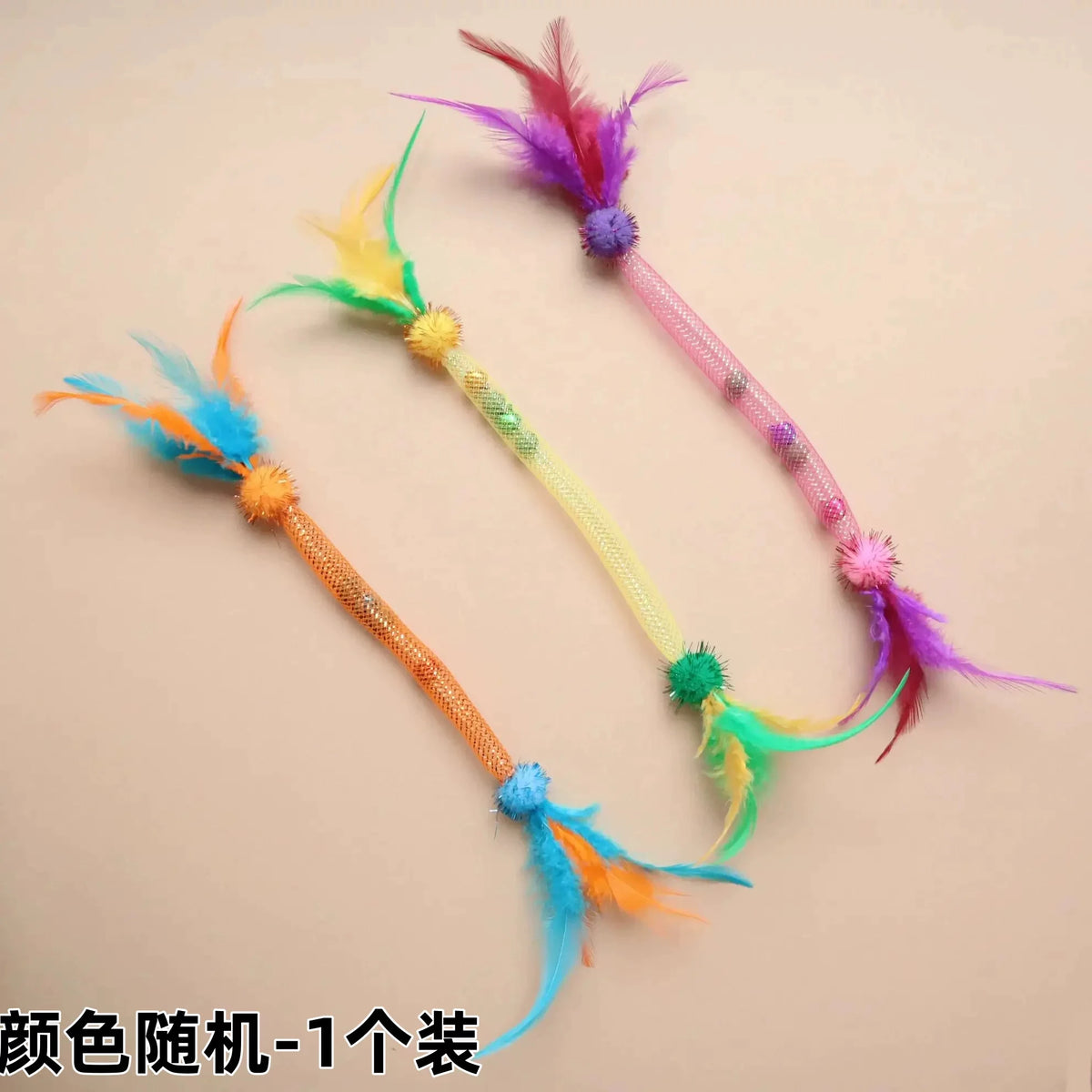 Elastic Mesh Tube Cat Toy – Feather Teaser Wand & Catnip Bell