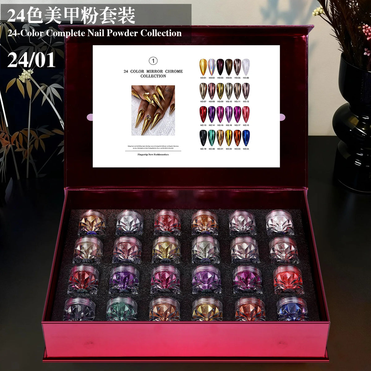 24-Color Opal Mirror Nail Powder – Laser Glitter Pigment Set