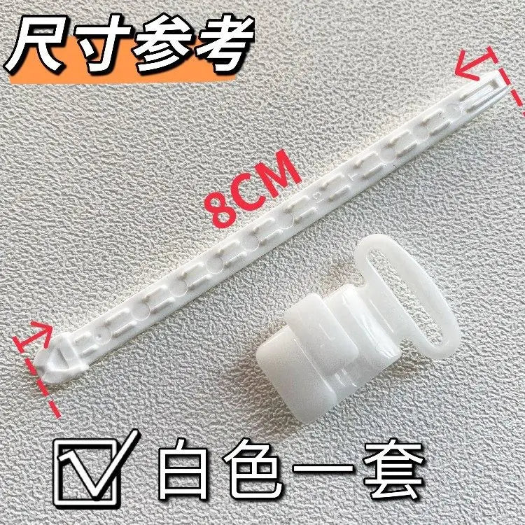 YKK Skirt Adjustment Buckle Telescopic Belt Chain – White & Black