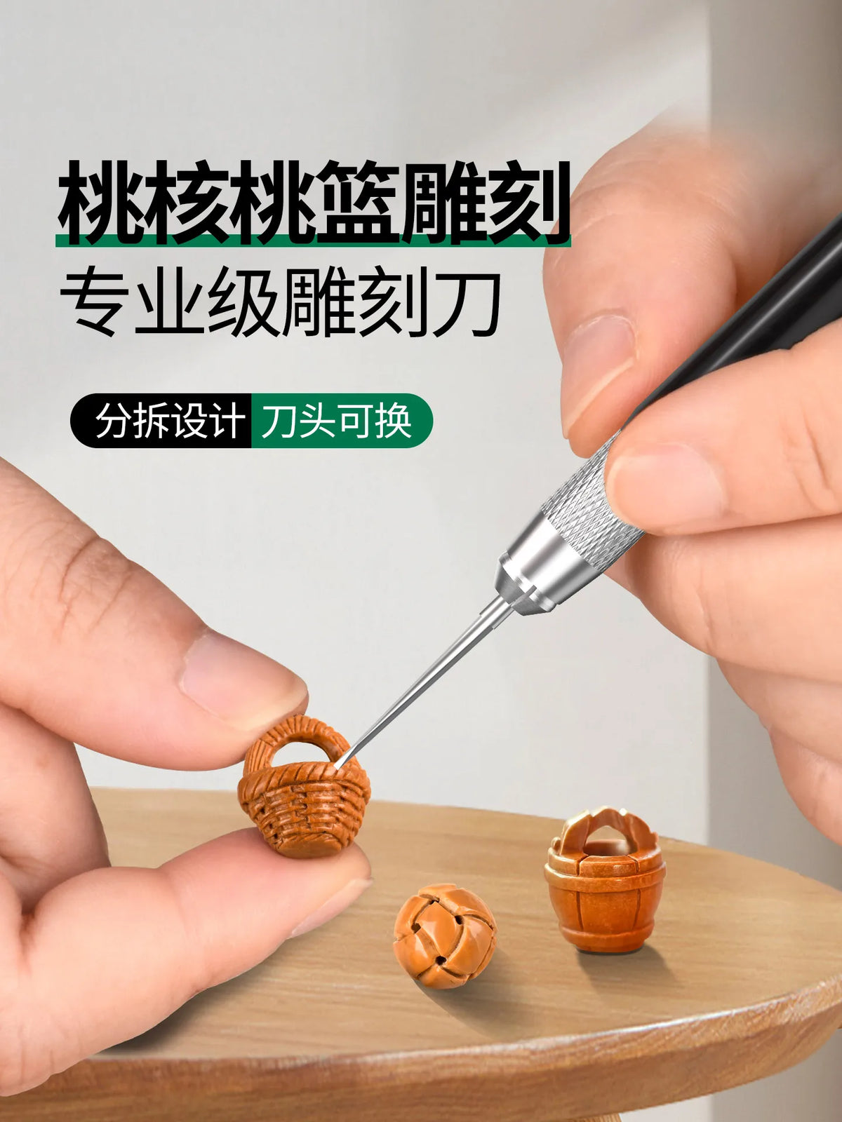 Wood Carving Tool Set – Flat Knife & Rattan Basket 0.5mm