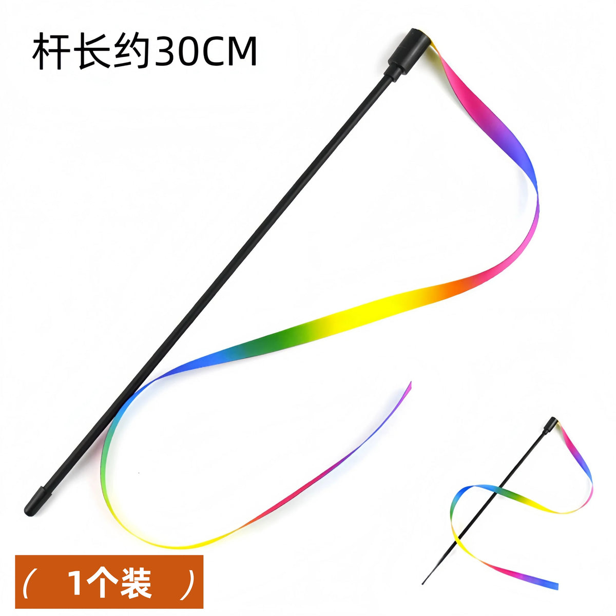 Rainbow Ribbon Cat Teaser Wand – Interactive Kitten Toy