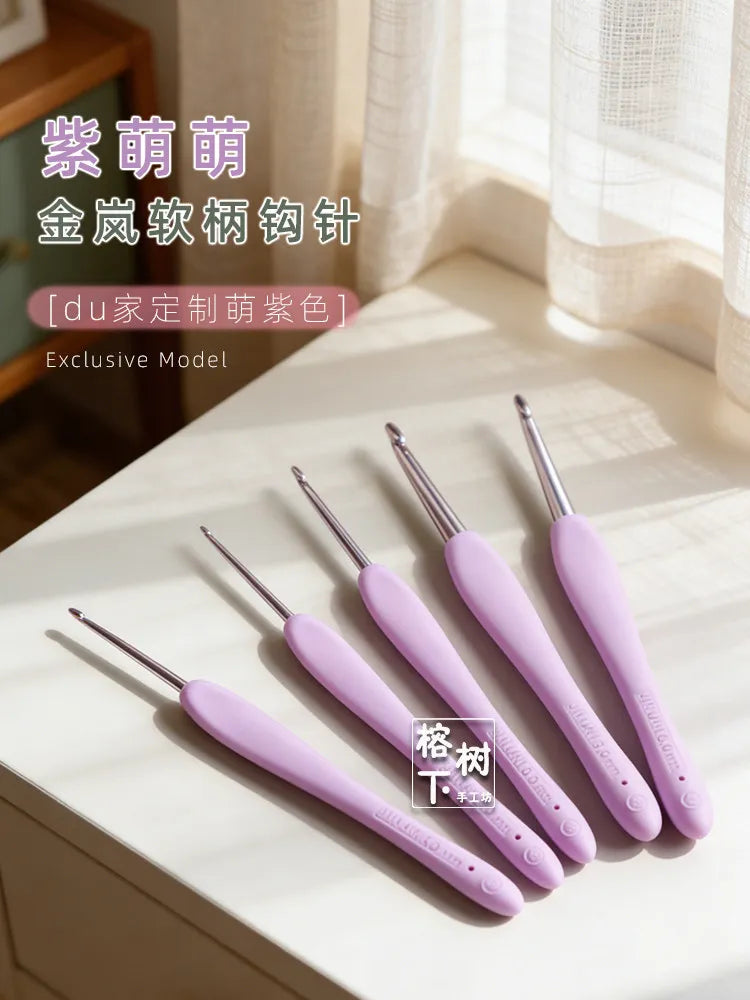 Purple Resin Soft Handle Crochet Hook – Stainless Steel Knitting