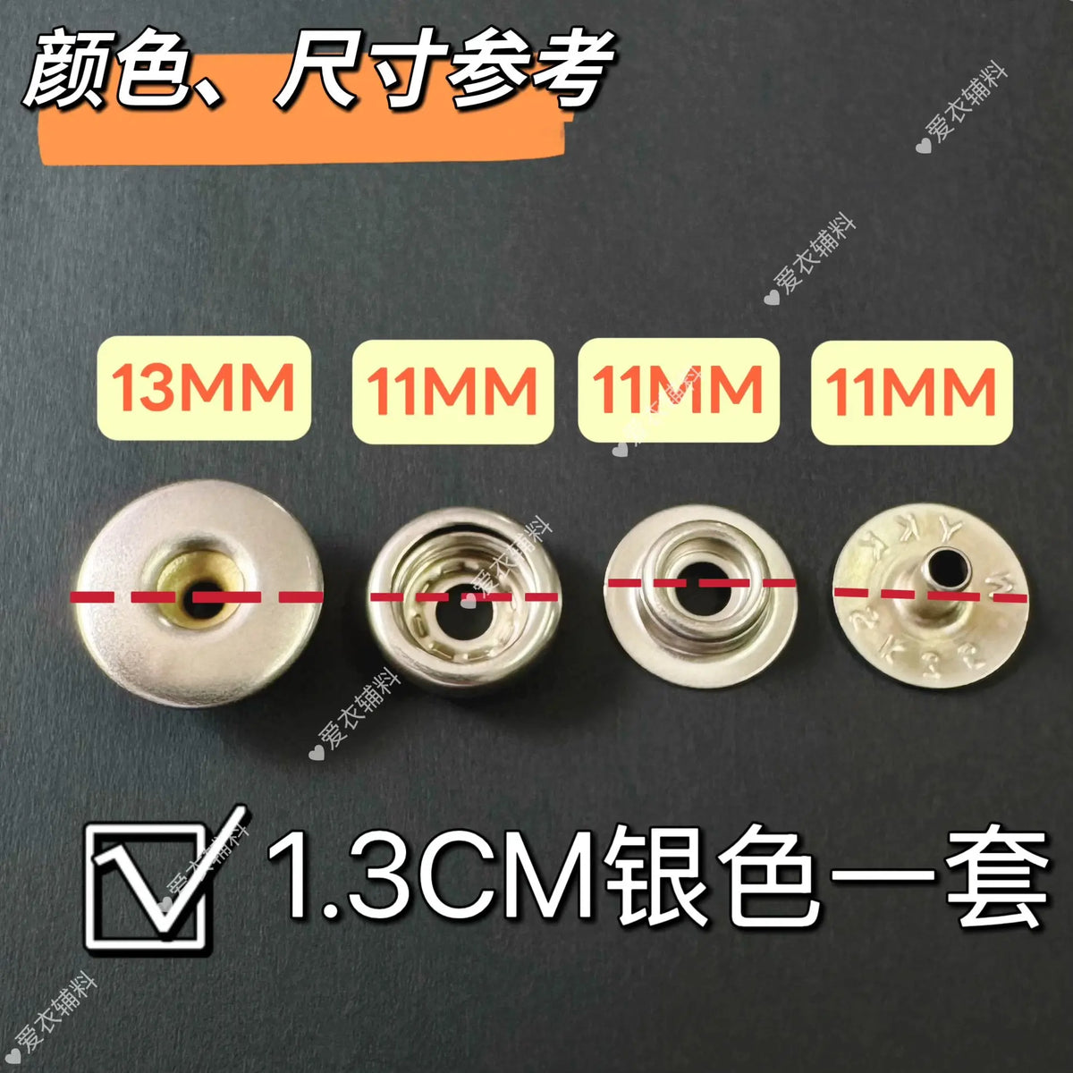 YKK SK35 Metal Snap Button Installation Tool Set – 10 Pcs