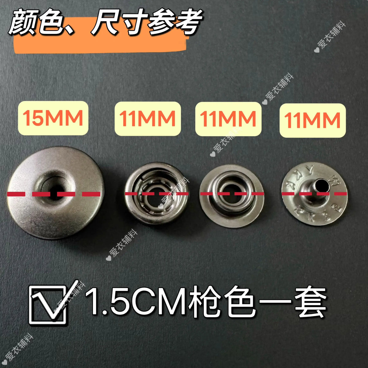 YKK SK35 Metal Snap Button Installation Tool Set – 10 Pcs