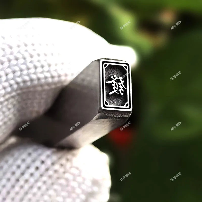 Mahjong Steel Printing Engraving Tool – Custom Designs