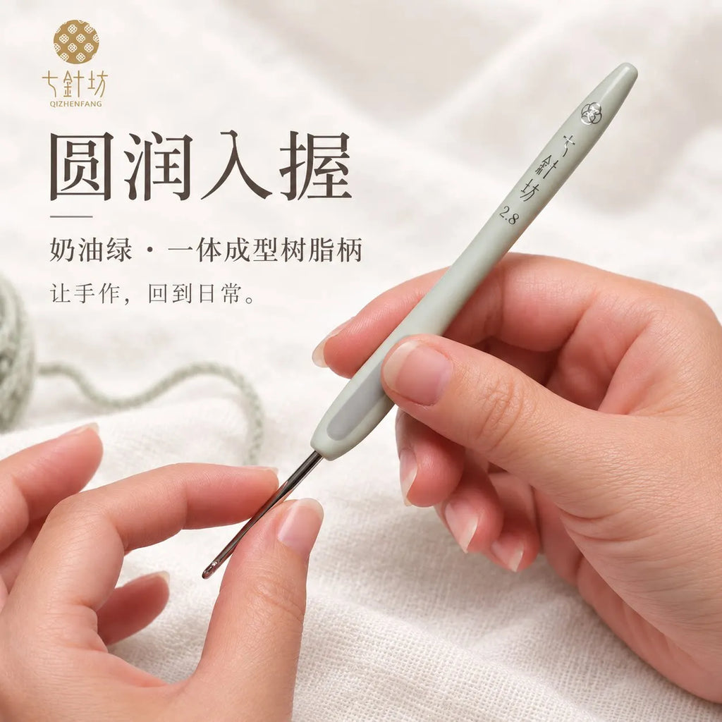 7-Needle Square Crochet Hook Set – ABS Handle | VIBE