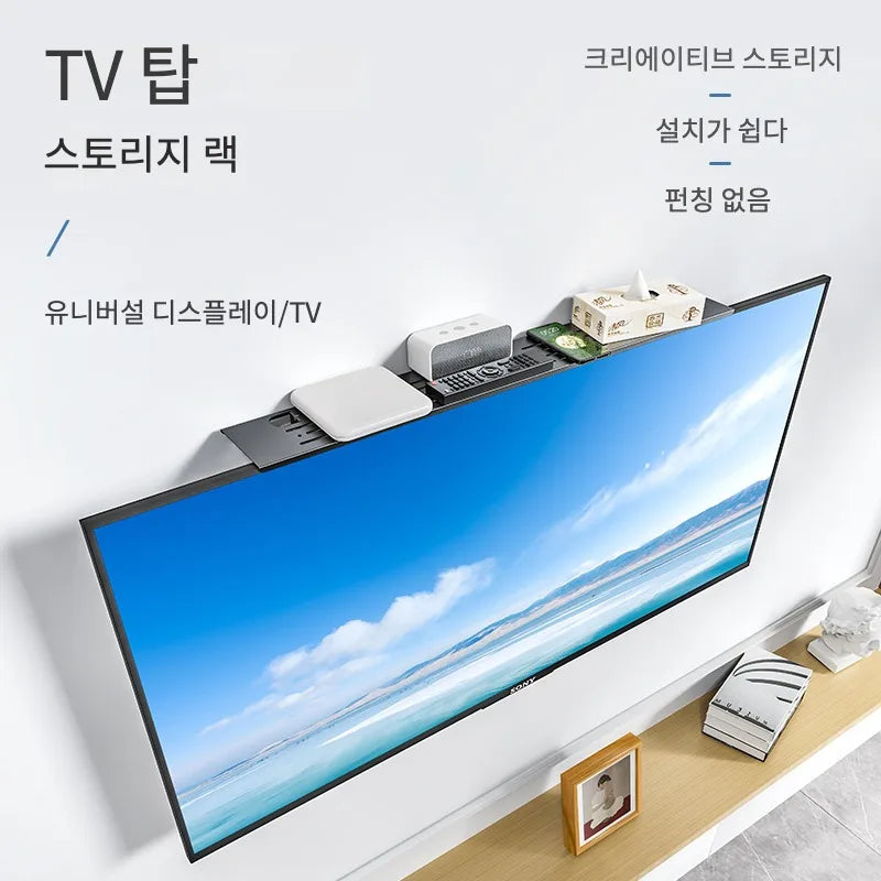 TV Monitor Screen Top Storage Shelf 60/90CM Rack Organizer