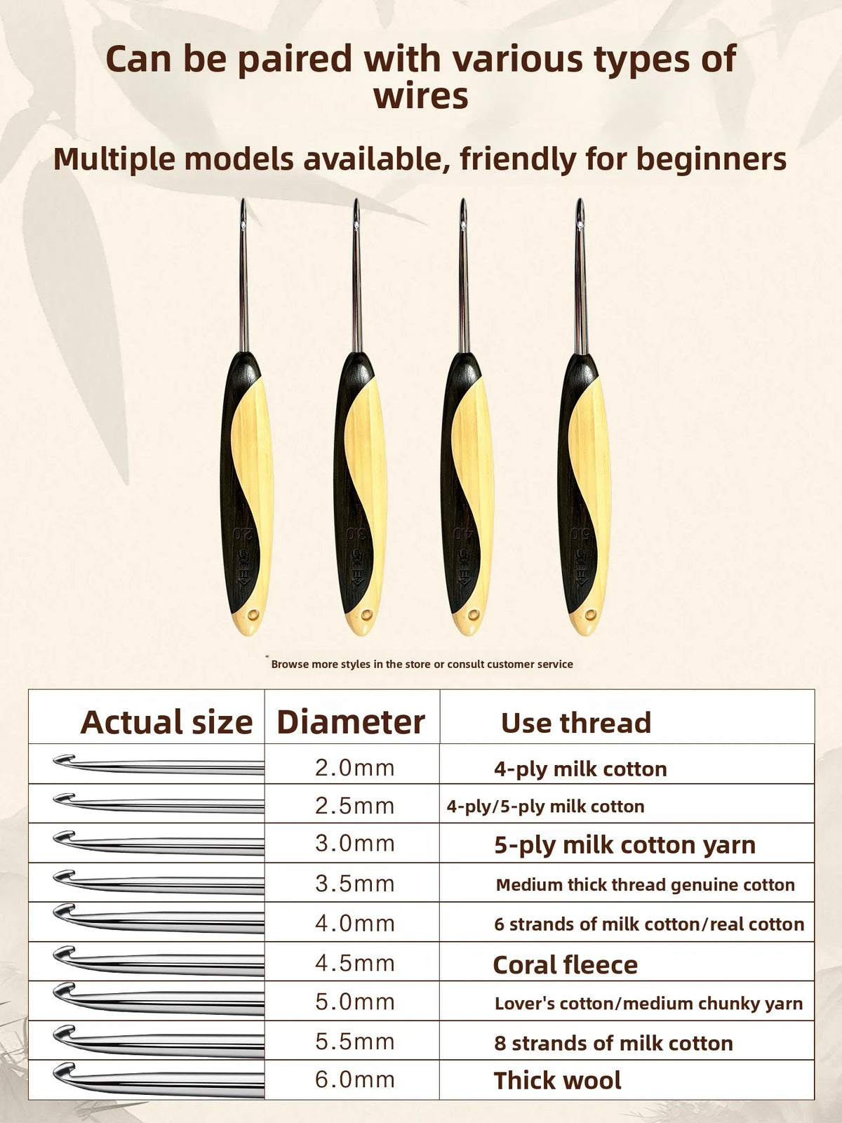 Wooden Handle Crochet Hook Set – DIY Doll Knitting Needles