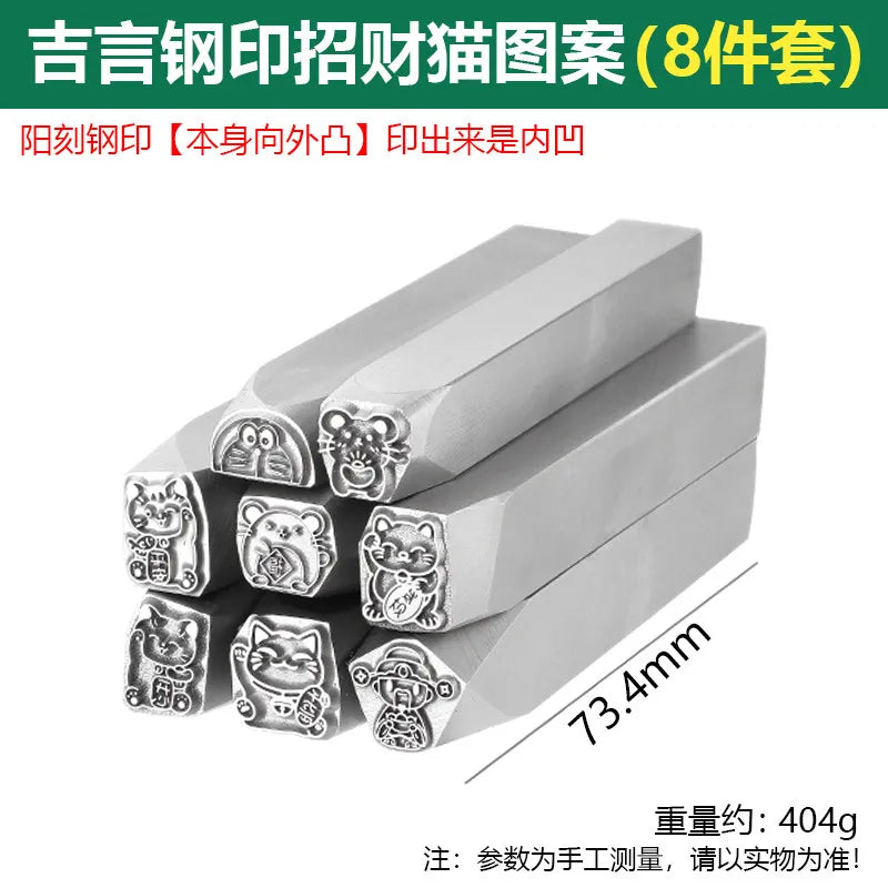 Steel Seal Jewelry Engraving Chisel Set – Bracelet Mold
