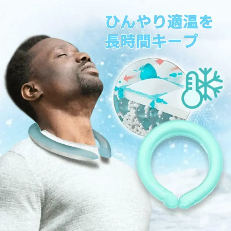 Reusable Cooling Neck Ring – Gel Ice Wrap for Summer Outdoor