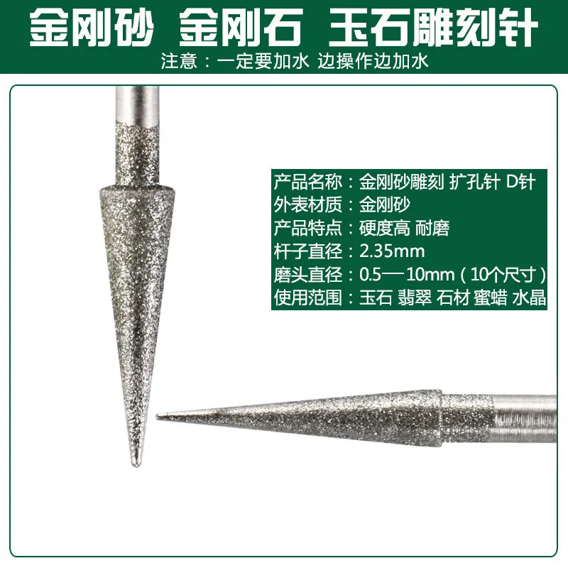 Diamond Needle Carving Tool – Jade Jadeite Beeswax Grinding Bits