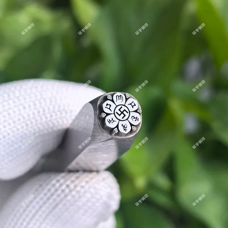 Tibetan Auspicious Script Steel Stamp & Chisel Set