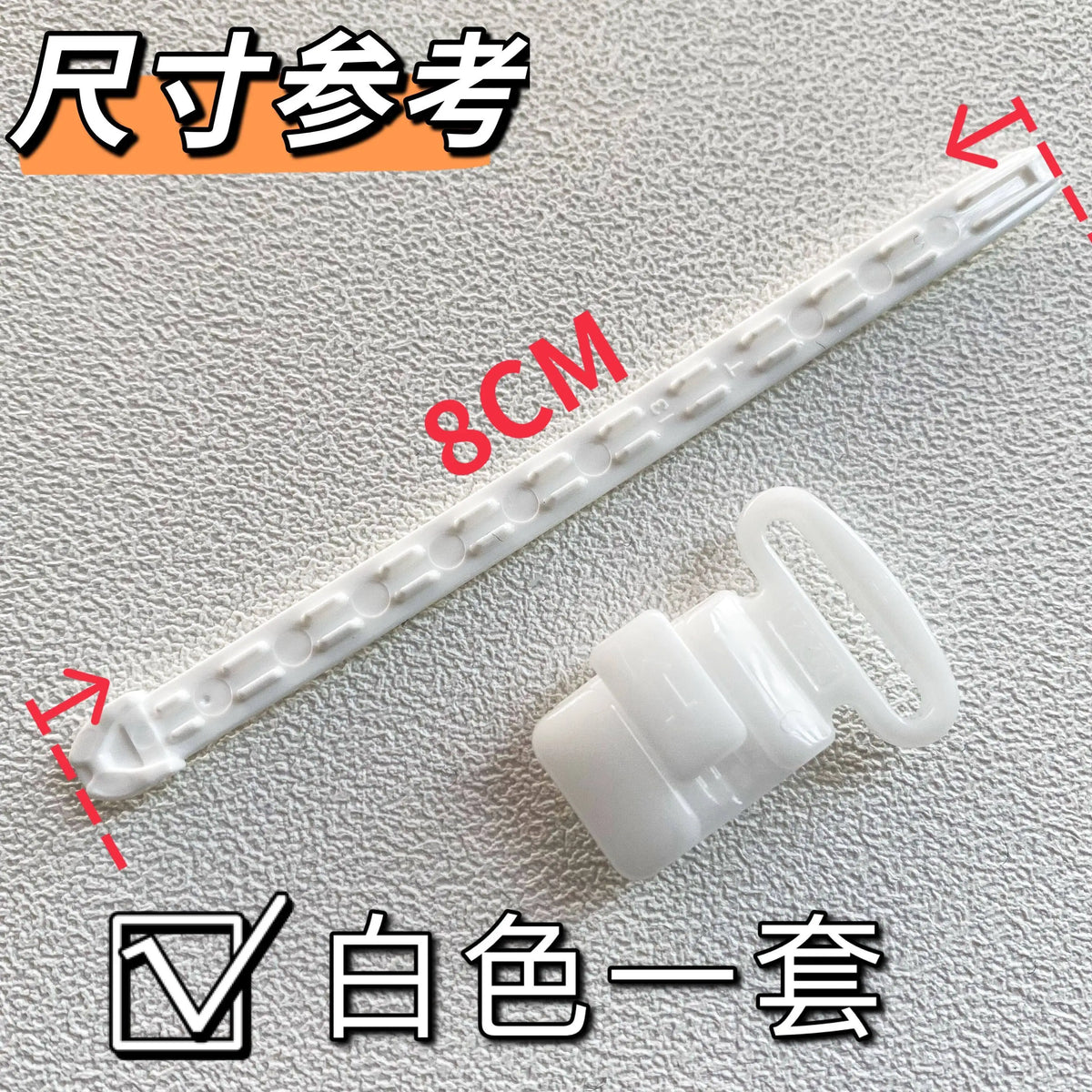 YKK Skirt Adjustment Buckle Telescopic Belt Chain – White & Black