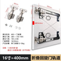 Hidden Folding Swing Door Track & Invisible Hinge Hardware Kit