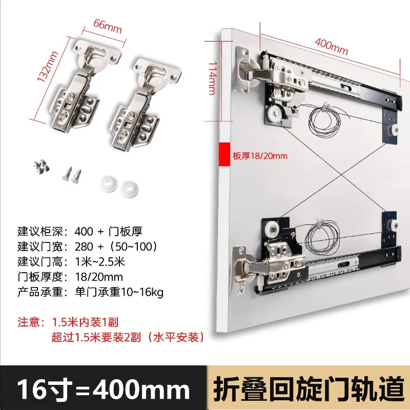 Hidden Folding Swing Door Track & Invisible Hinge Hardware Kit