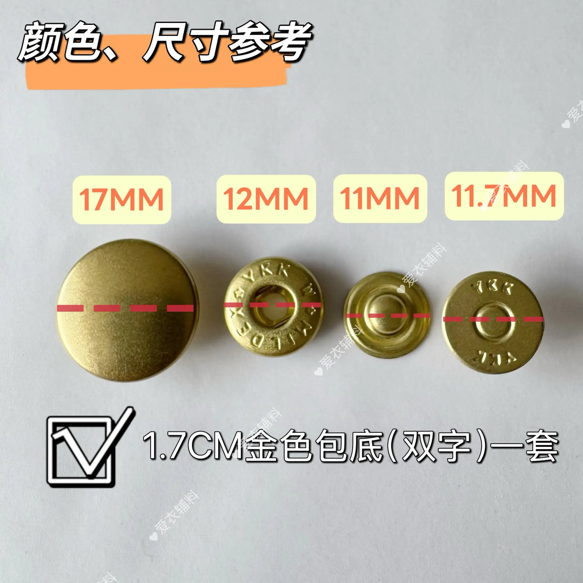 YKK SW35 Copper Metal S-Type Jeans Button Buckle 17mm 30 Sets