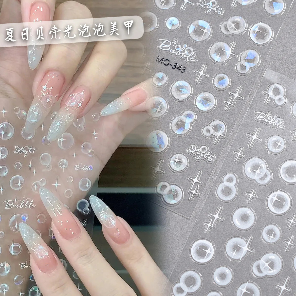 Holographic 3D Bubble Nail Stickers – Heart & Star Decals